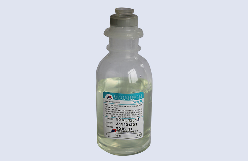 乳酸左氧氟沙星氯化鈉注射液 0.2g 乳酸左氧氟沙星氯化鈉注射液 0.2g